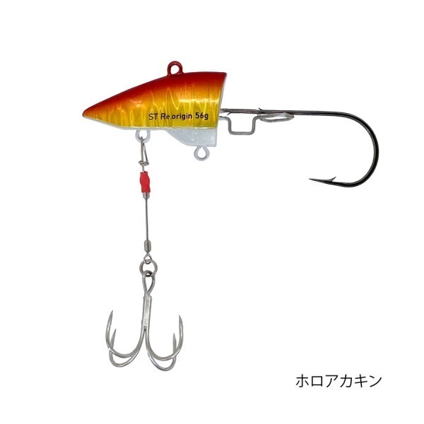 サーベルテンヤRe.origin【船太刀魚釣り/ボート太刀魚釣り/ライト太刀魚テンヤ】 (56g-ホロアカキン)